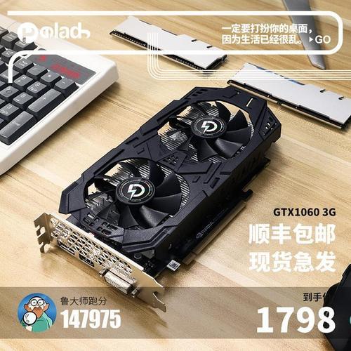 6500xt显卡跟1060s哪个好