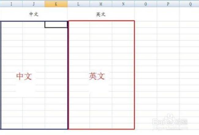 excel变成英文版怎么改中文