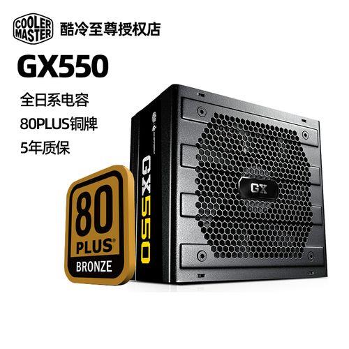 酷冷至尊gx450能带什么显卡