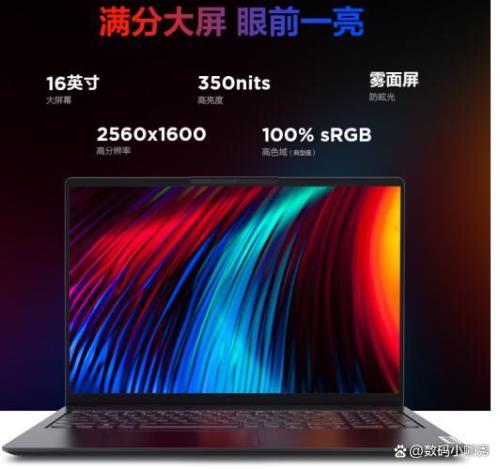 r7 5700u和r7-4800h的区别