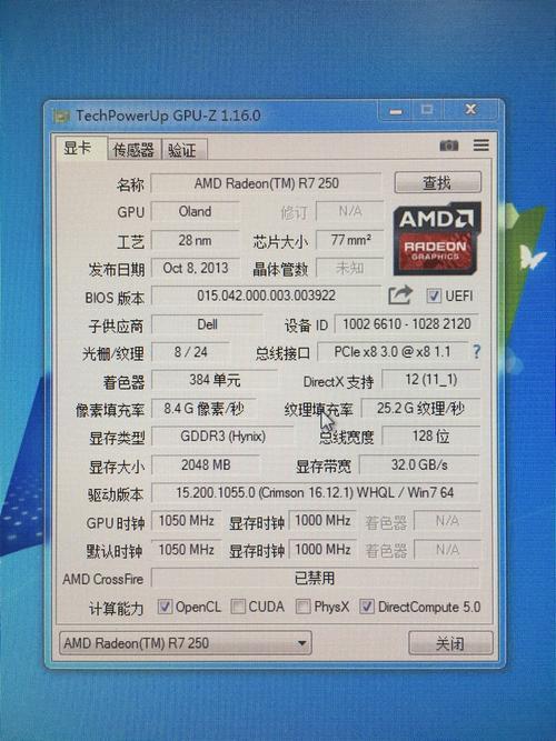 AMD Radeon R7 200 Series这显卡多少钱能买到