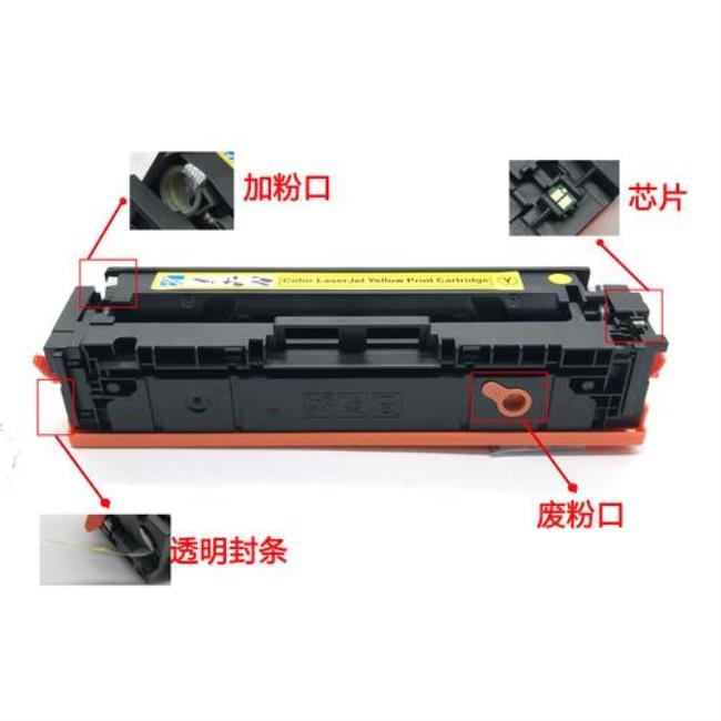 惠普3700墨盒清零步骤