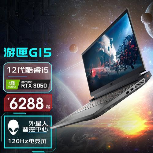 笔记本rtx3050什么水平