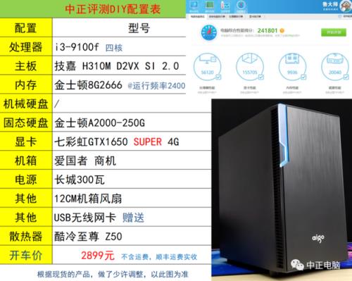 r54650g上什么内存