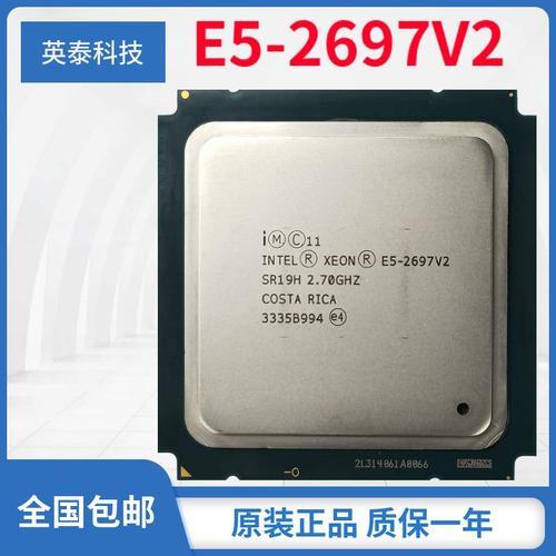 e52687v2怎么样