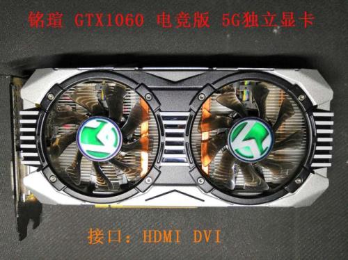 960显卡和1060显卡通用吗