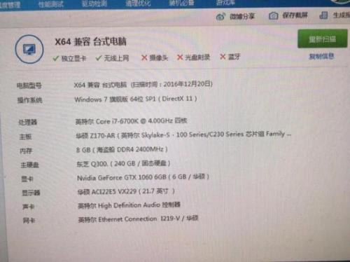 i5 4590配gtx750ti怎么样