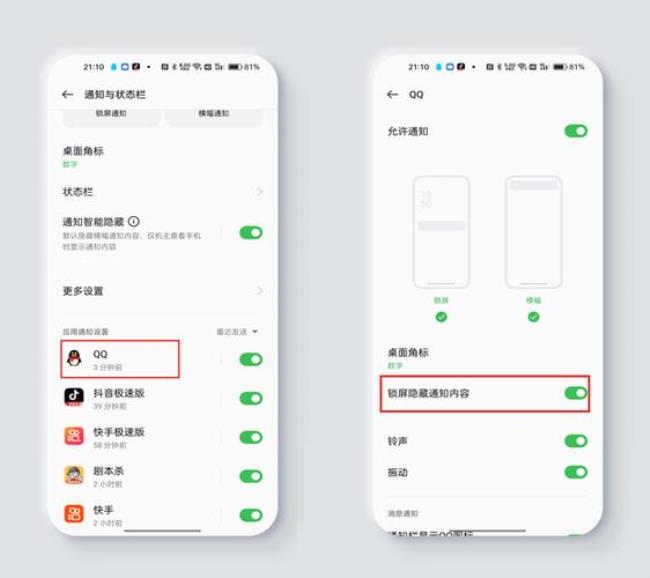 coloros12打游戏闪屏