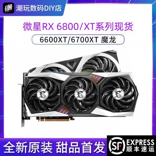 rx6700xt值得买吗