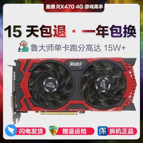 rx500显卡能吃鸡么