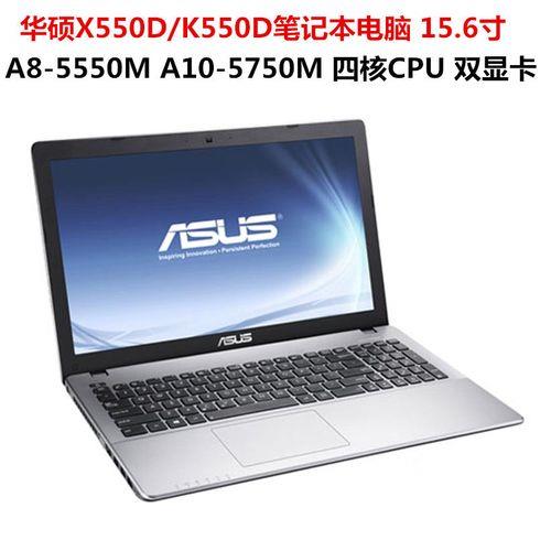 a10 5750m和i5 2520哪个好