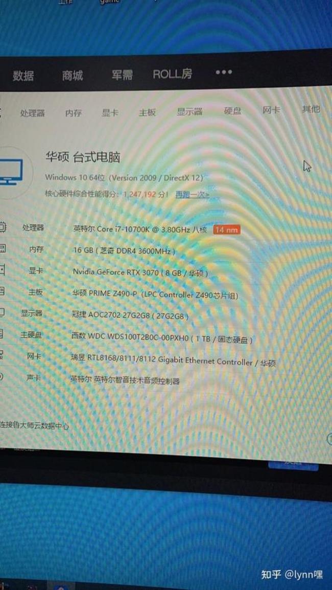 gtx1650玩csgo为什么会掉帧