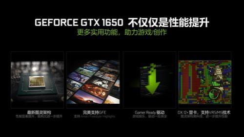 gtx1650ti和rtx3050显卡游戏对比