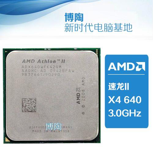 amd7800和速龙840哪个好