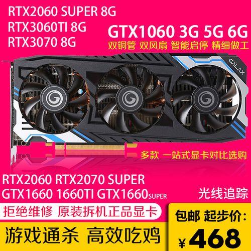 rtx3050和gtx1060哪个好