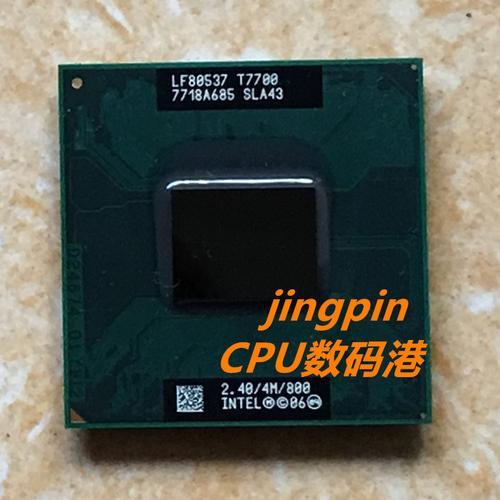 G4650相当于哪个等级的笔记本CPU