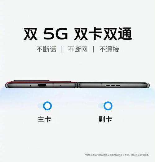 骁龙8支持双5g吗