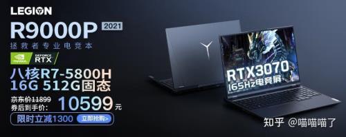 锐龙r7 5800h和r7 5600