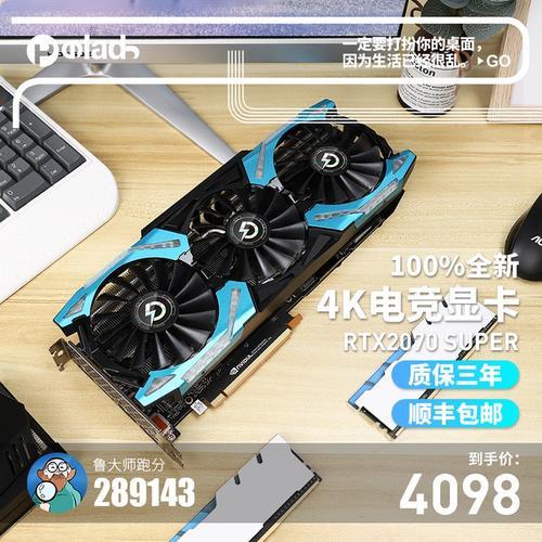 rtx2070mq显卡什么意思