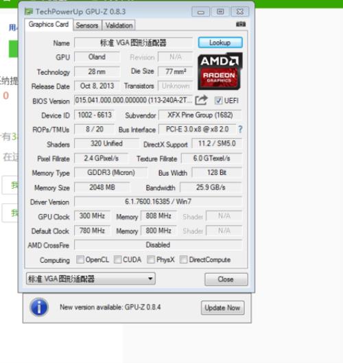 amd r7适合玩原神吗