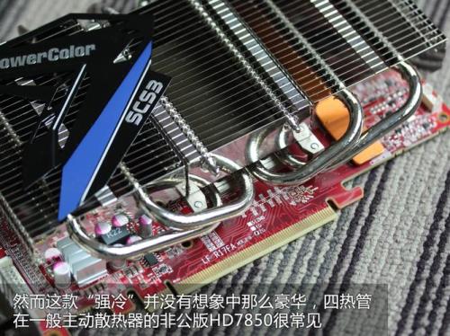 hd7850为什么叫矿卡