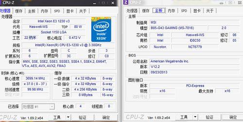 v3cpu哪个性价比最高