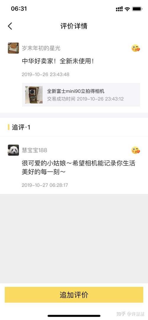 6900xt闲鱼上怎么这么便宜