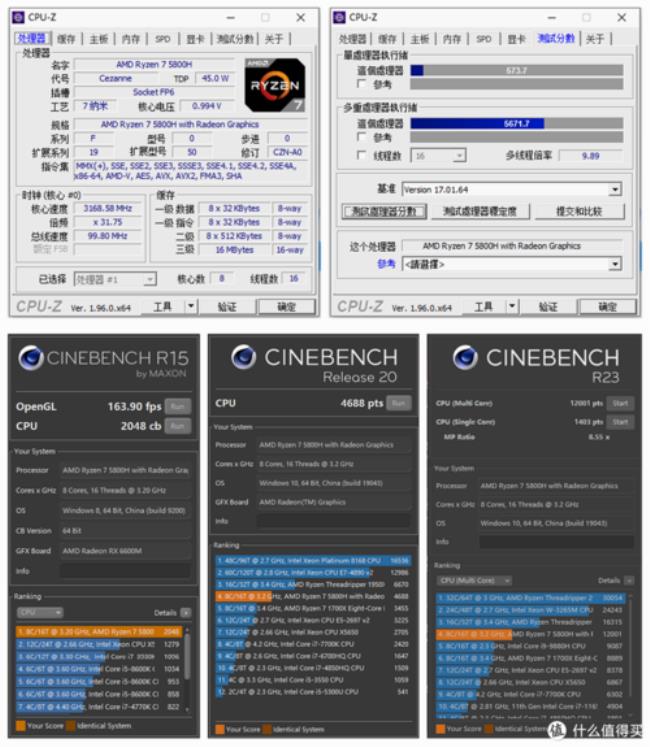 amd5600h属于什么级别