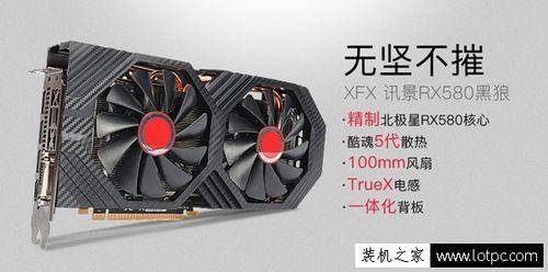 为什么rx580的显存是2g