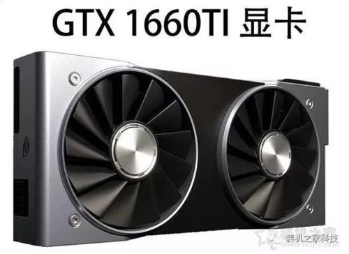 移动端rtx3060和1660ti差很多吗