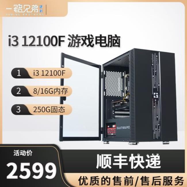 i310代 加gtx1650s显卡 400w电源够用吗