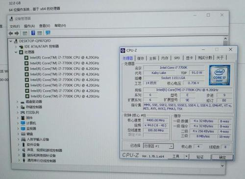 i77700是几核处理器