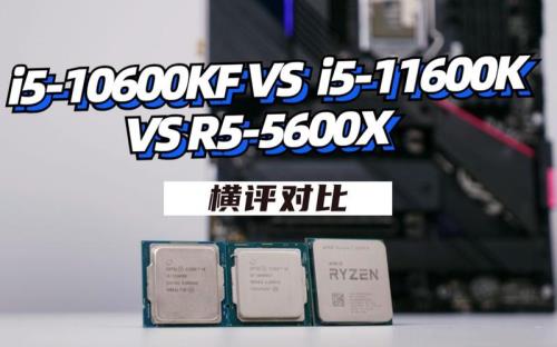 r5 5600x发布时间