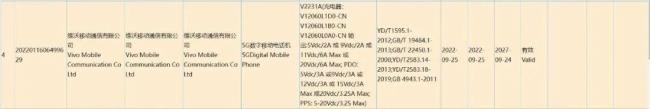 小米k50pro支持eid身份证吗