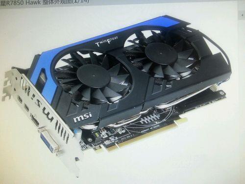 r7200跟hd7850哪个好