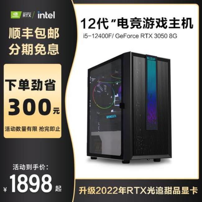 i510400加750ti能打吃鸡吗