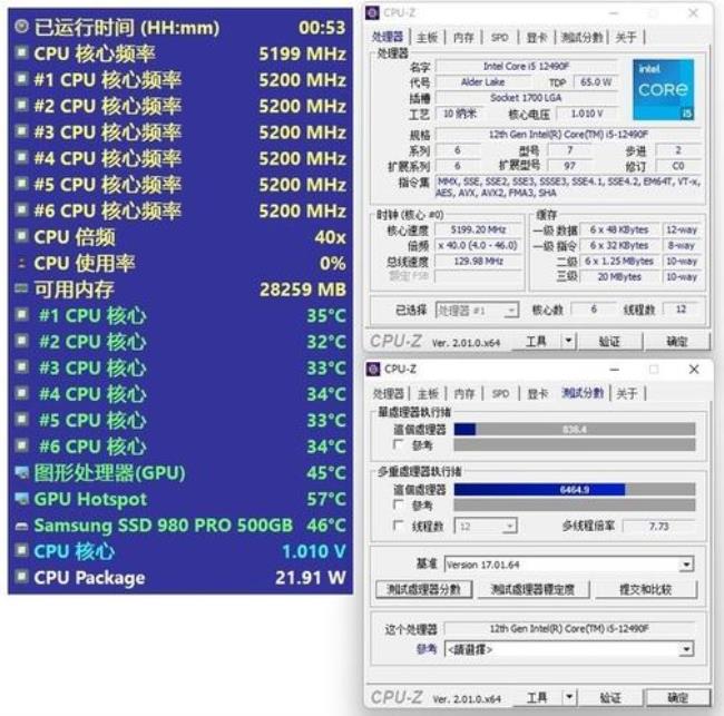 12代cpu搭配内存3200还是3600