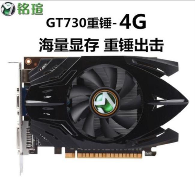 gt7300相当于什么水平