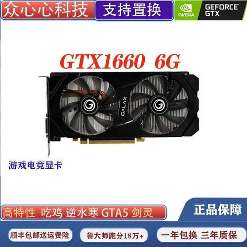 GTX10503G怎么样