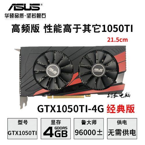 gtx9502g独显能玩什么游戏