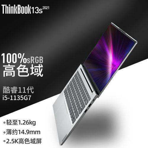 i57600k和1135g哪个好