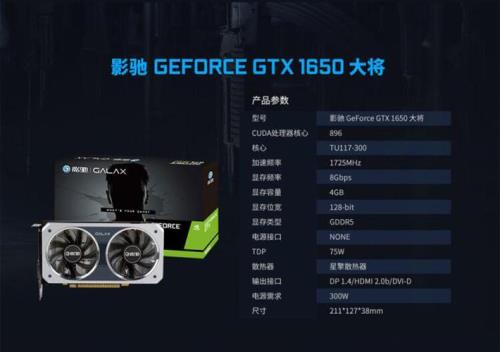 影驰gtx750ti能够支持逆战吗fps有多少