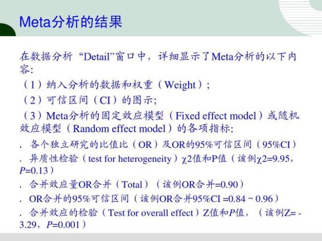 z值计分模型计算公式