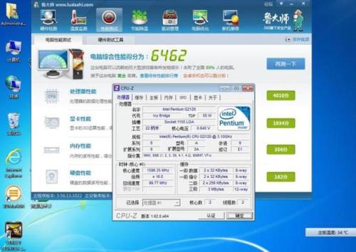 ATI Radeon HD 6570(1G/HIS)这款显卡用鲁大师检测能得几分