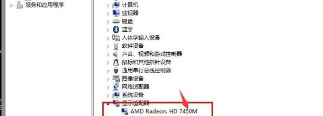 amd显卡驱动出现错误怎么办