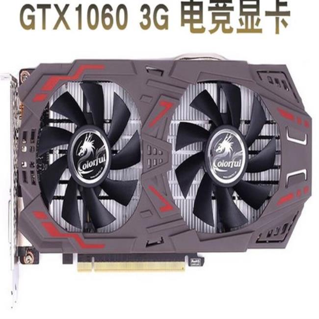 770ti显卡和1060哪个好