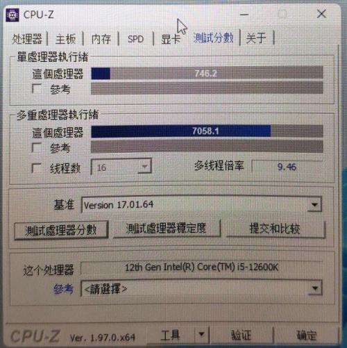 r5 5600x配俊雅b3