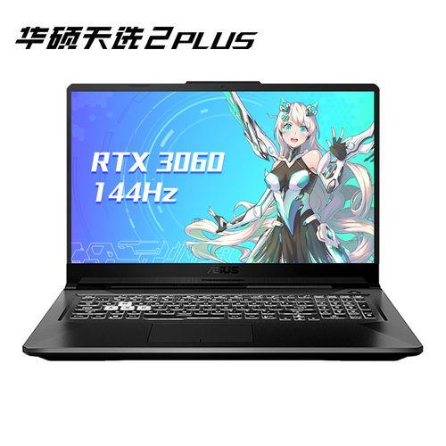 笔记本rtx30606g显卡什么水平