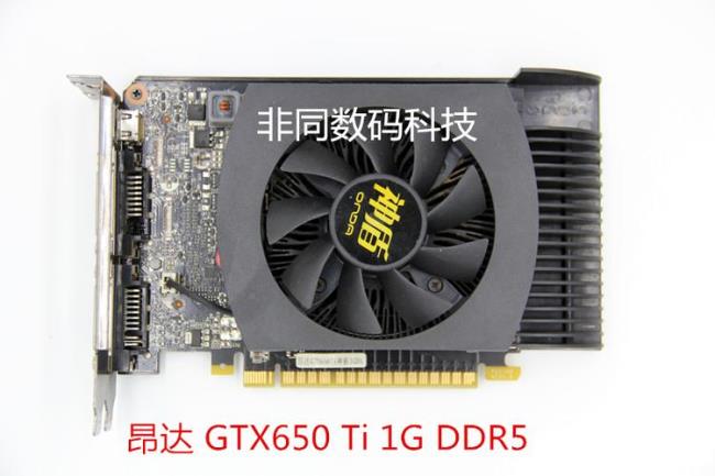 650ti2g和7501g哪个好