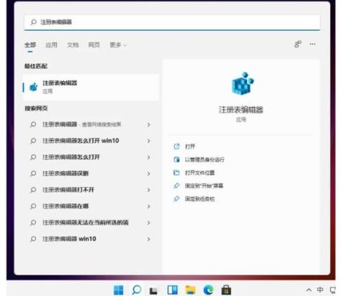 win11如何查看电脑型号